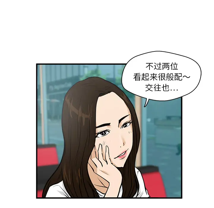 35岁姜武烈第24话