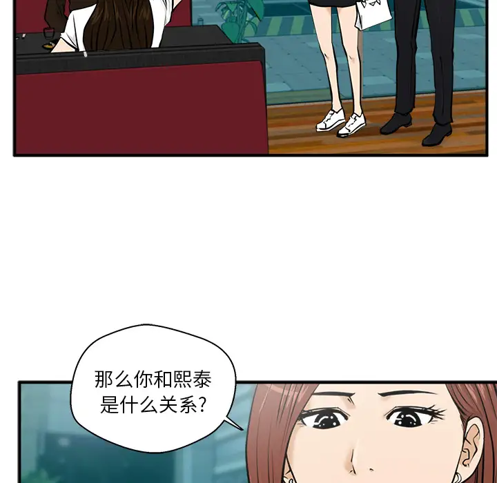 35岁姜武烈第24话
