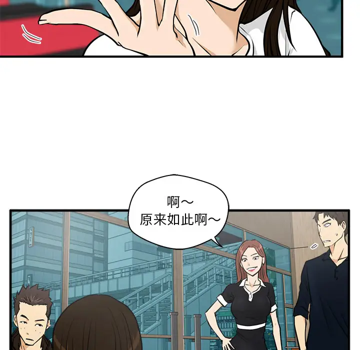 35岁姜武烈第24话