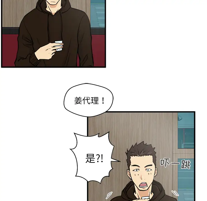 35岁姜武烈第24话
