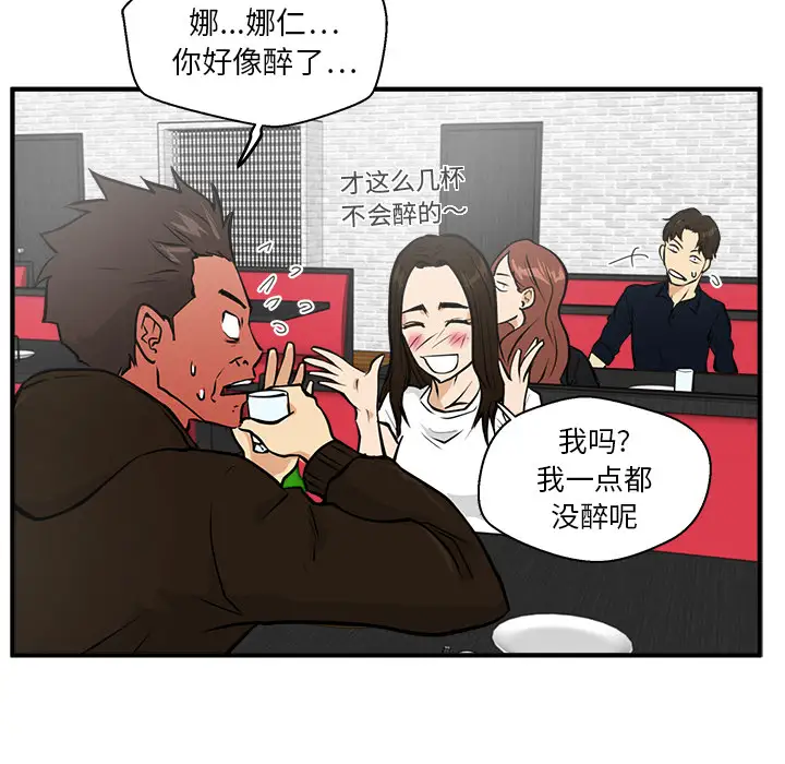 35岁姜武烈第24话