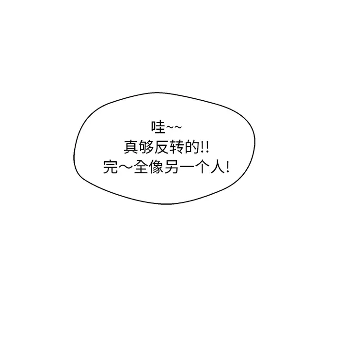 35岁姜武烈第24话