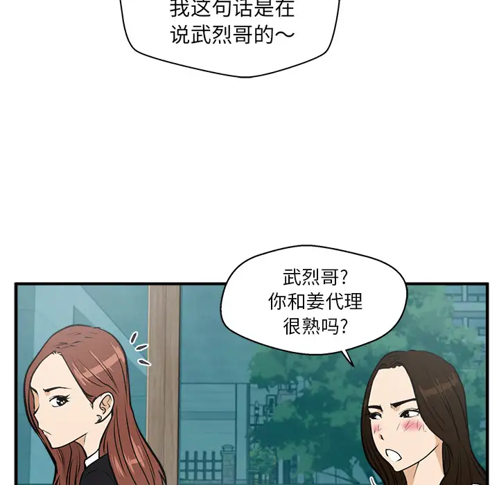 35岁姜武烈第24话