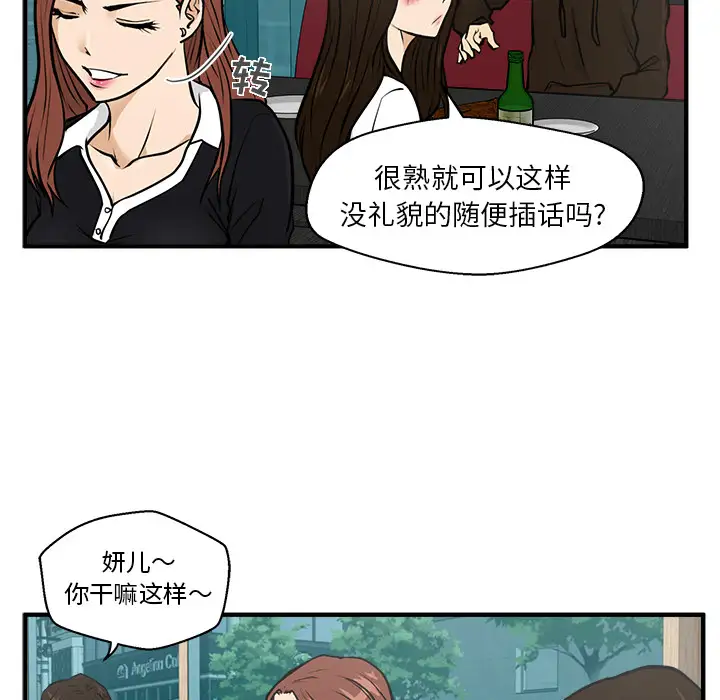 35岁姜武烈第24话