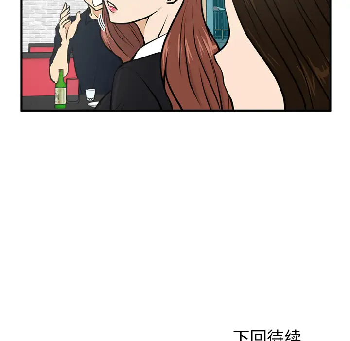 35岁姜武烈第24话