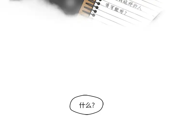 35岁姜武烈第25话