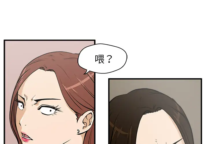 35岁姜武烈第25话