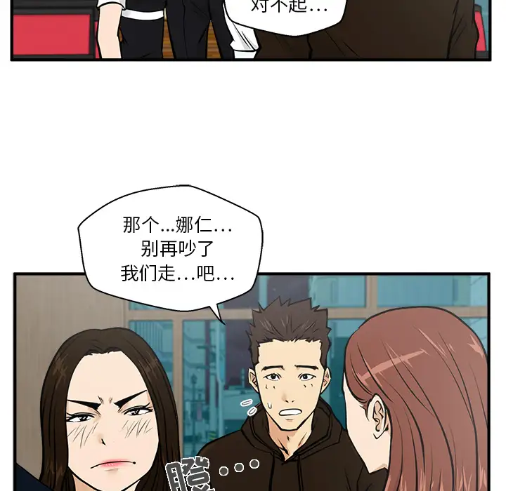 35岁姜武烈第25话