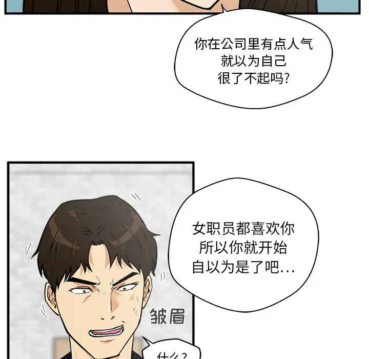 35岁姜武烈第25话