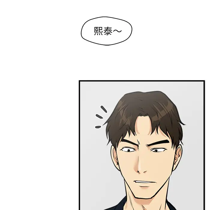 35岁姜武烈第25话