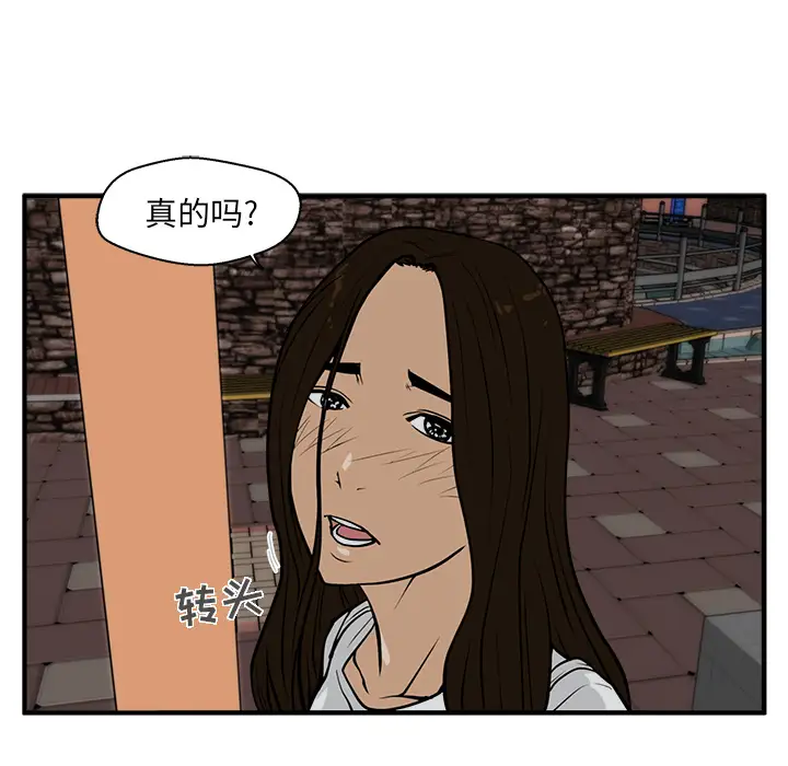 35岁姜武烈第25话