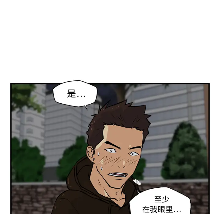 35岁姜武烈第25话