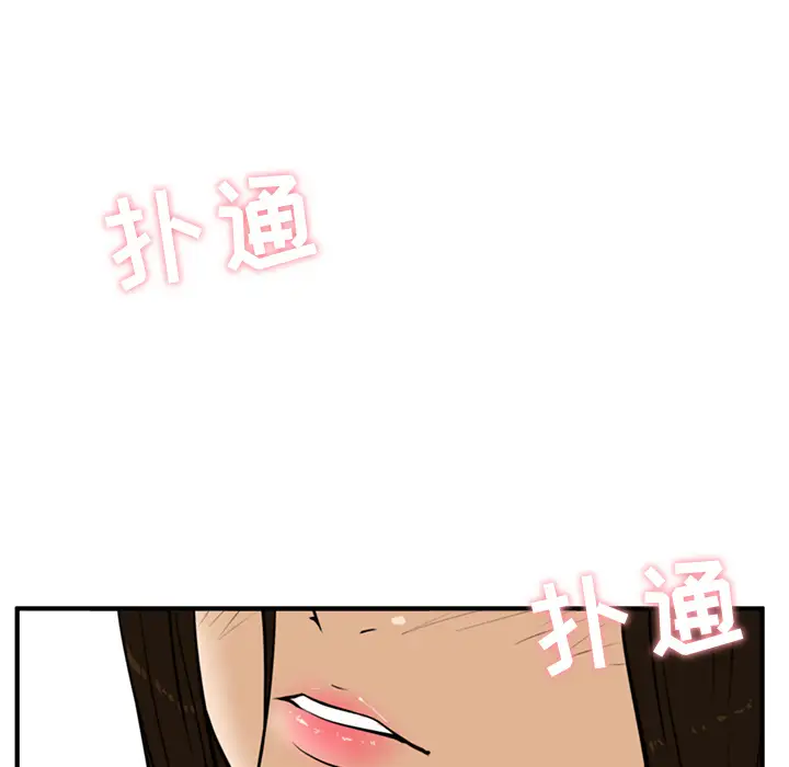 35岁姜武烈第25话