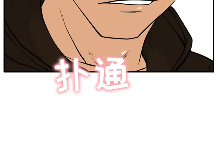 35岁姜武烈第26话