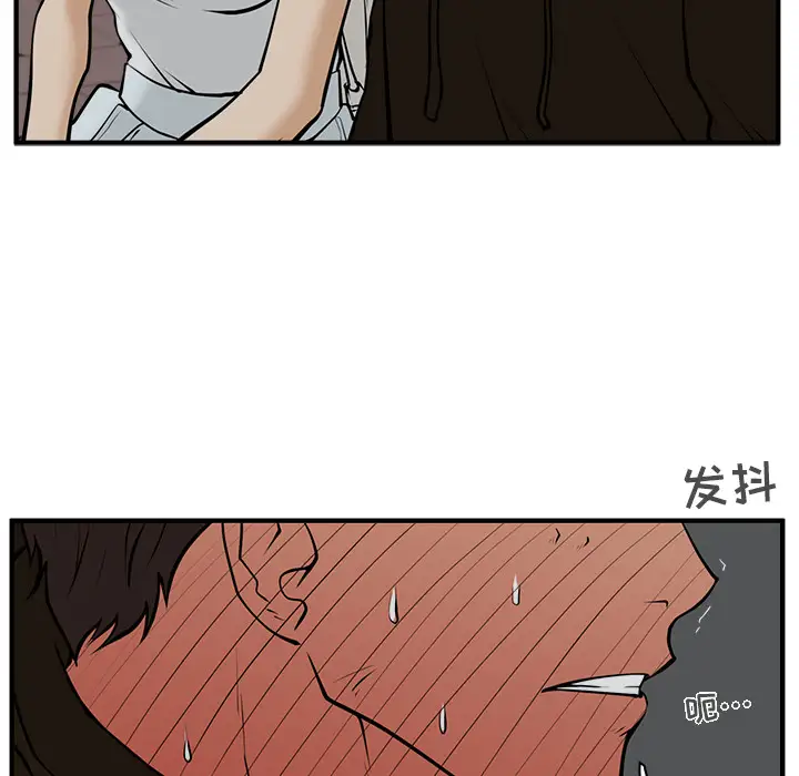 35岁姜武烈第26话