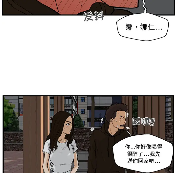 35岁姜武烈第26话