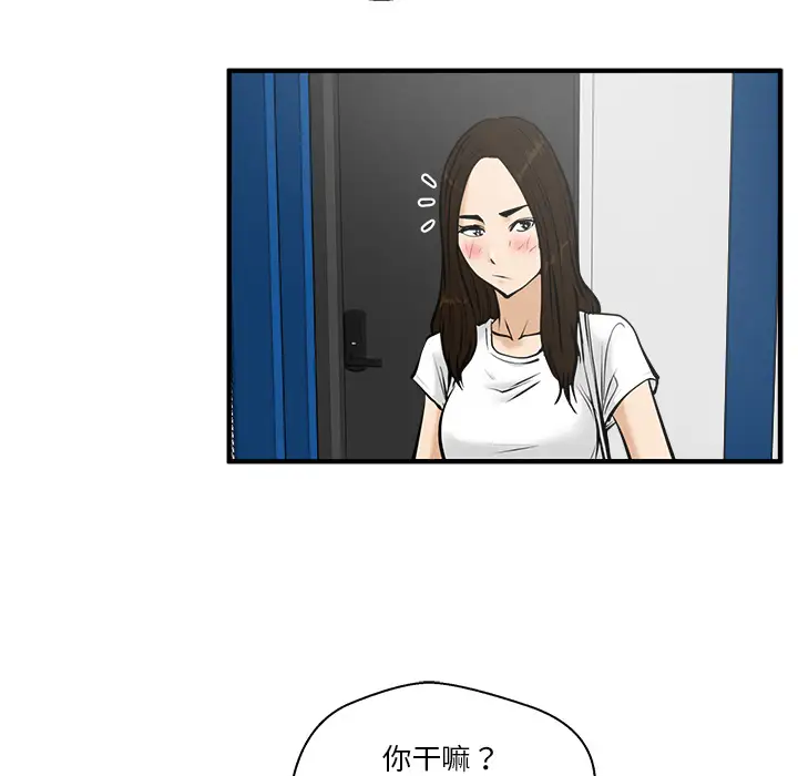 35岁姜武烈第26话