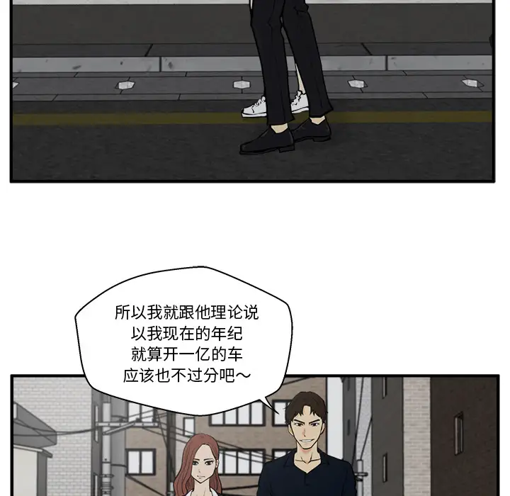 35岁姜武烈第26话