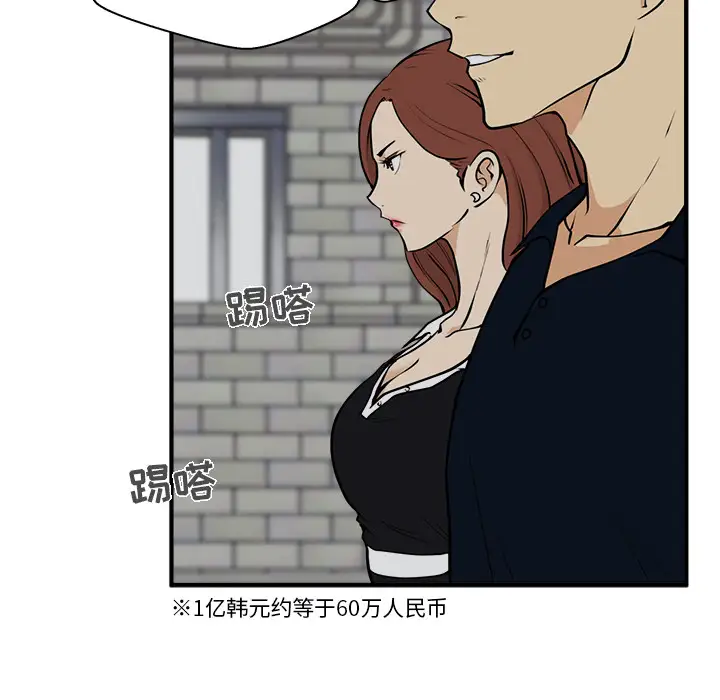 35岁姜武烈第26话