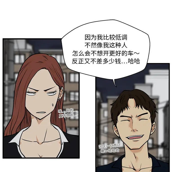 35岁姜武烈第26话