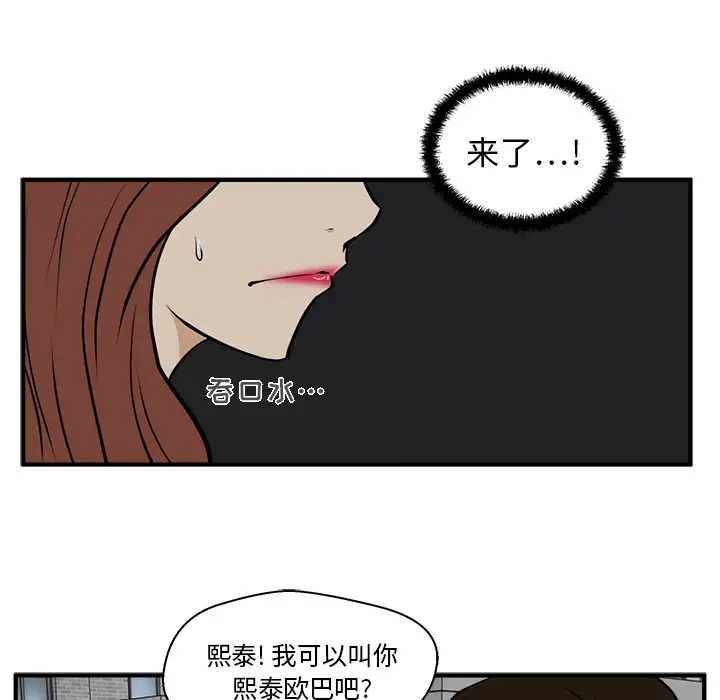 35岁姜武烈第26话