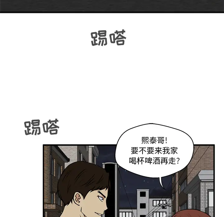 35岁姜武烈第26话