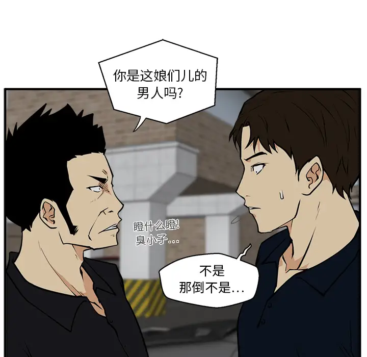 35岁姜武烈第26话