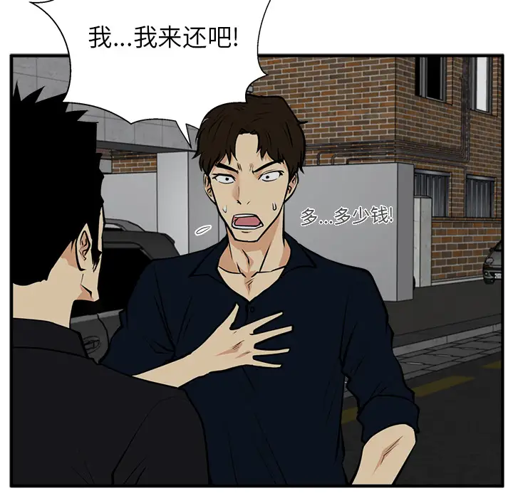 35岁姜武烈第26话