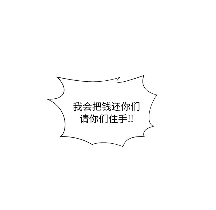 35岁姜武烈第26话
