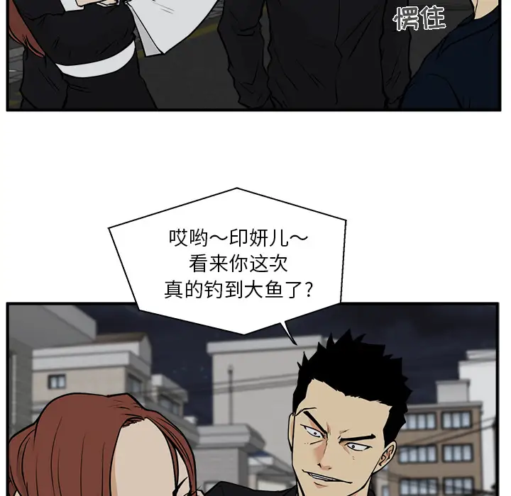 35岁姜武烈第27话