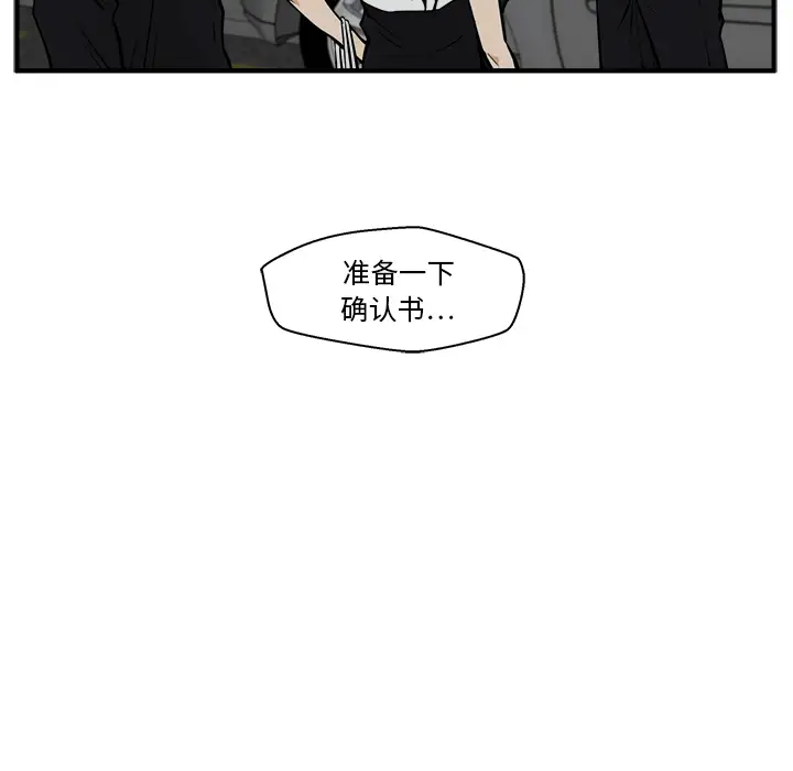 35岁姜武烈第27话