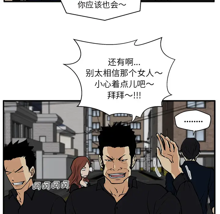 35岁姜武烈第27话