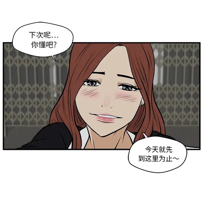 35岁姜武烈第27话