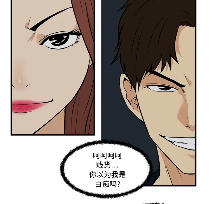 35岁姜武烈第27话