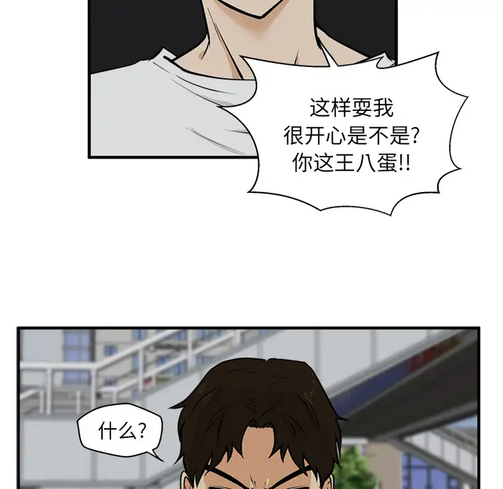 35岁姜武烈第27话