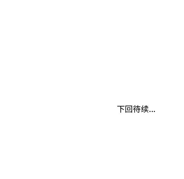 35岁姜武烈第27话