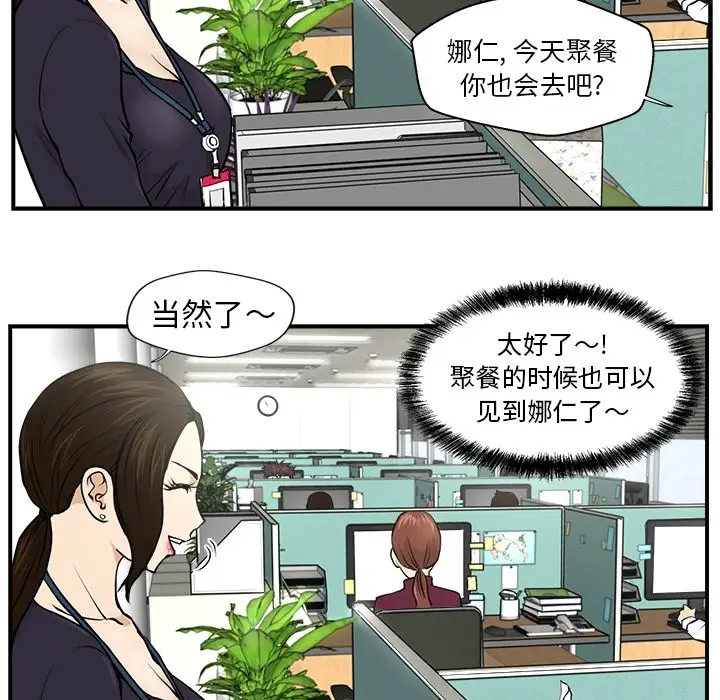 35岁姜武烈第0章