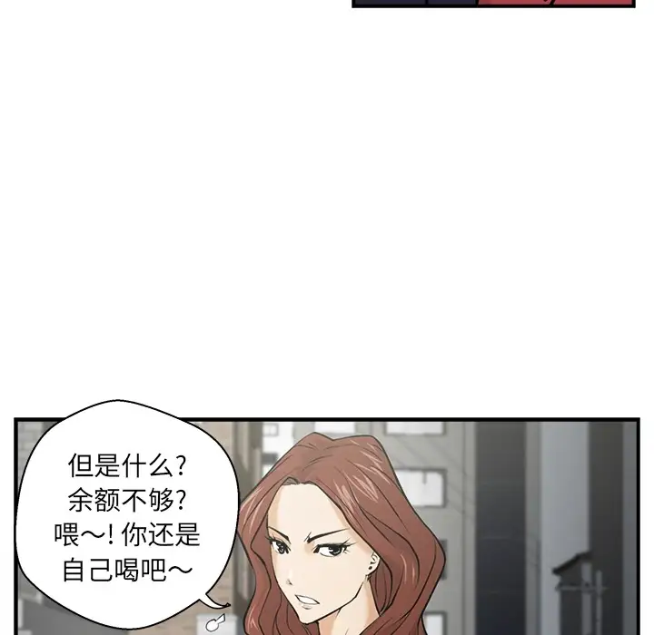 35岁姜武烈第0章