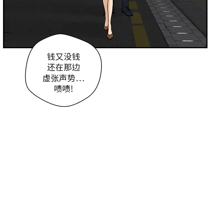 35岁姜武烈第0章