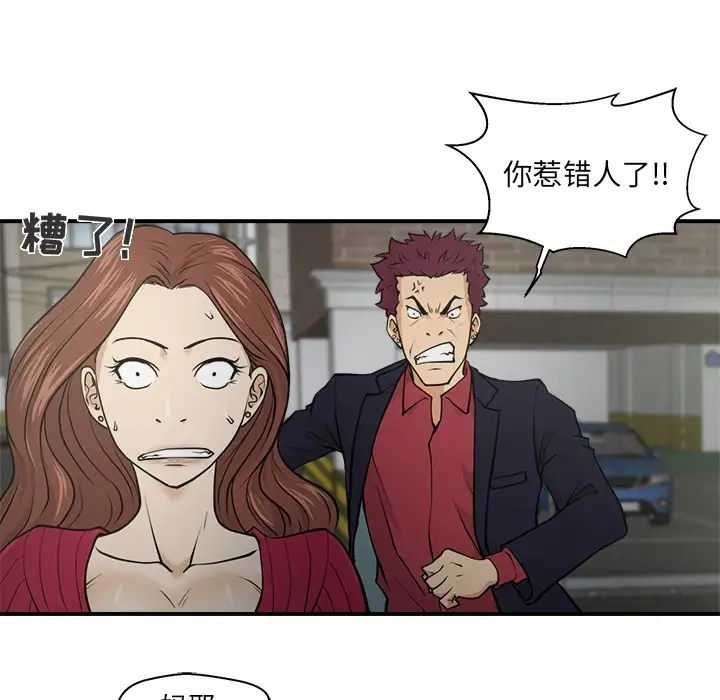35岁姜武烈第0章