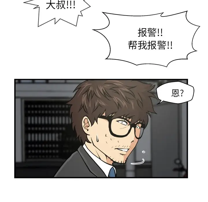 35岁姜武烈第0章