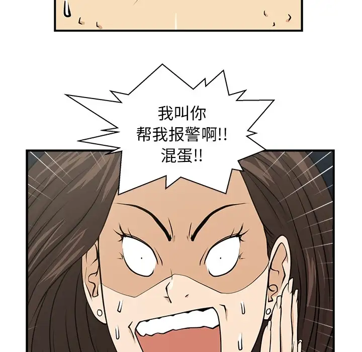 35岁姜武烈第0章