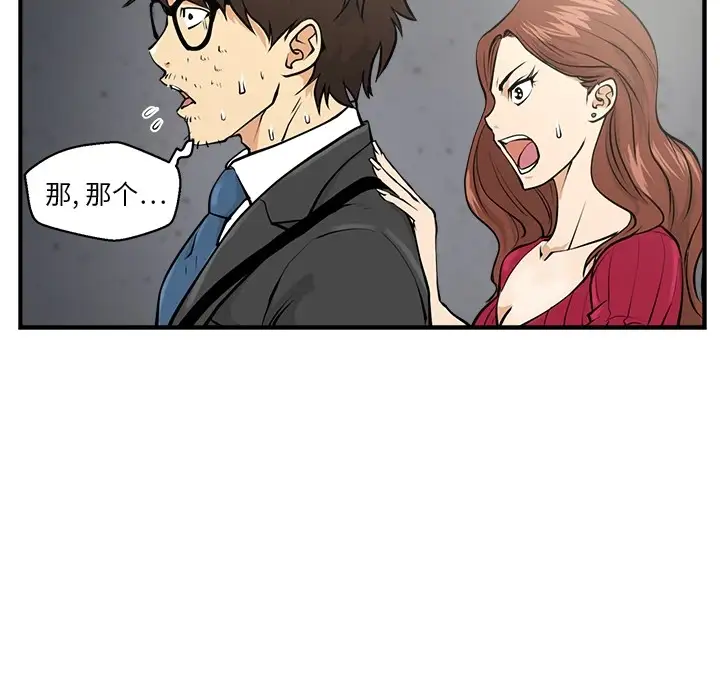 35岁姜武烈第0章