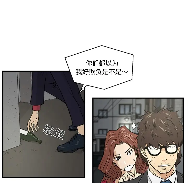 35岁姜武烈第0章