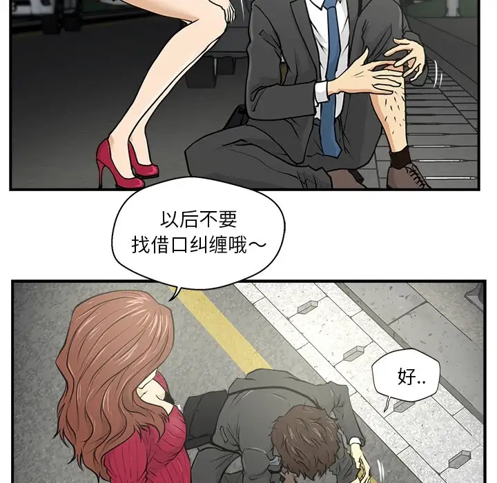 35岁姜武烈第0章