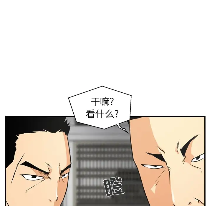 35岁姜武烈第0章