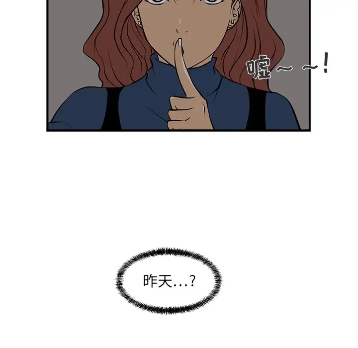 35岁姜武烈第0章