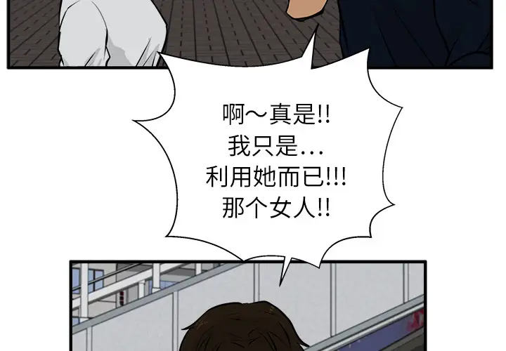 35岁姜武烈第28章