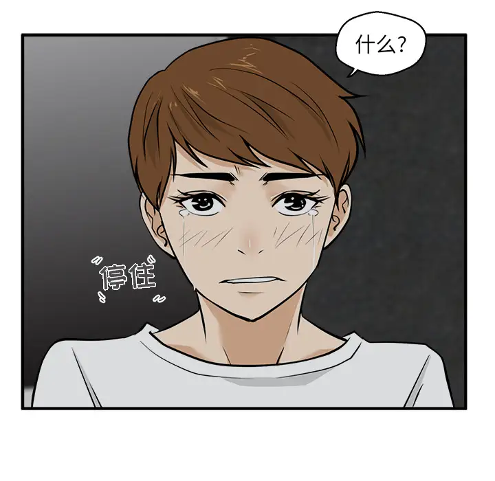 35岁姜武烈第28章