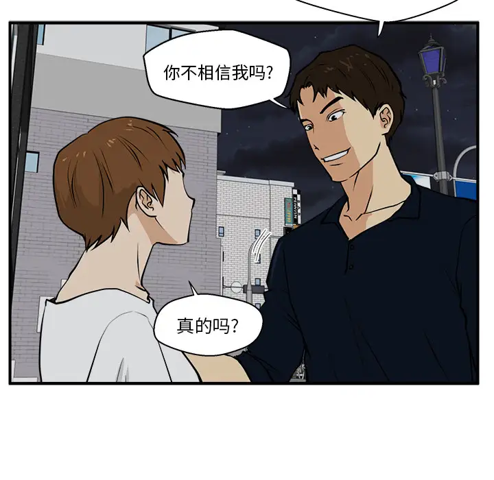 35岁姜武烈第28章